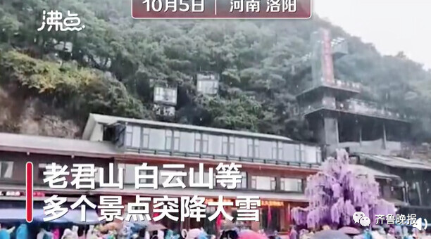 &quot;我后悔了,我不想出来玩了!&quot;有人黄山爬到一半想回家