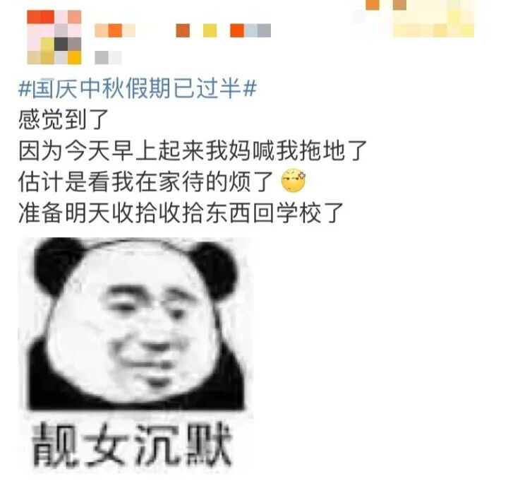 &quot;我后悔了,我不想出来玩了!&quot;有人黄山爬到一半想回家