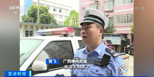 刚刚，“两高一部”出手！颤抖吧 “碰瓷”的人！