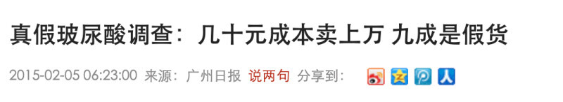 “要脸”还是“要命”？