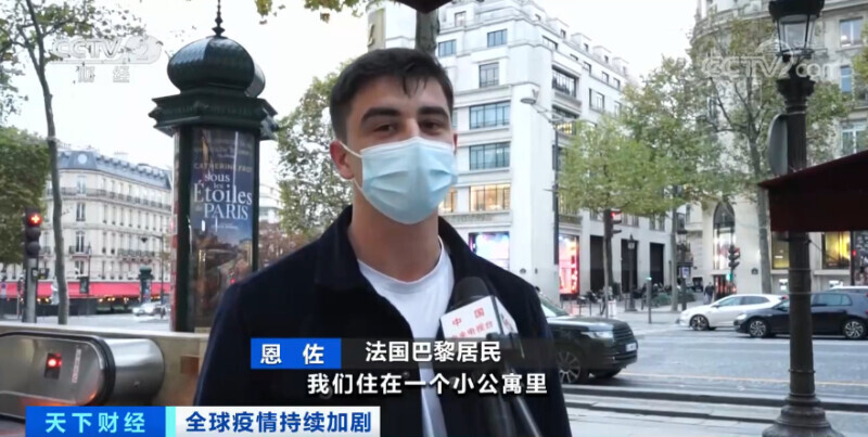 法国正式“封城”!街头行人只剩百分之一