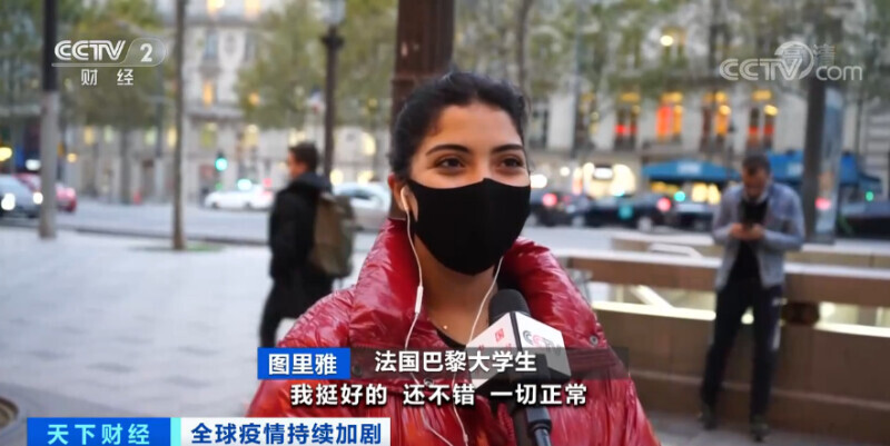 法国正式“封城”!街头行人只剩百分之一