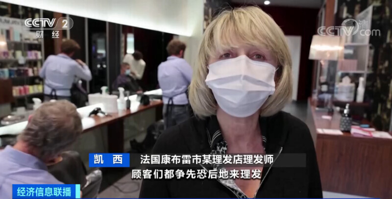 法国正式“封城”!街头行人只剩百分之一