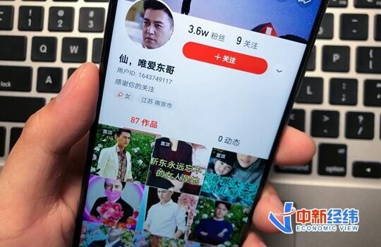 山寨明星短视频号生意经：半月吸粉10万，可卖7000元