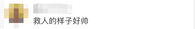 推荐|奶爸医生为救人将孩子塞路人怀里,孩子哭闹得厉害,都没敢跟老婆说