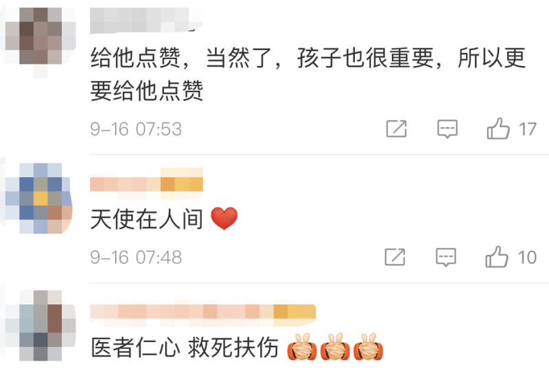 推荐|奶爸医生为救人将孩子塞路人怀里,孩子哭闹得厉害,都没敢跟老婆说