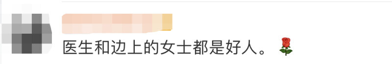 推荐|奶爸医生为救人将孩子塞路人怀里,孩子哭闹得厉害,都没敢跟老婆说