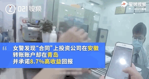 你舍不得吃的大闸蟹,骗子现在拼命吃!” 央视新闻 2020-09-29 17:02 近年来 电话诈骗老人钱财的事件频繁发生 让人气愤的同时也颇感无奈 近日,上海的一位民警 “教科书式”劝阻老人