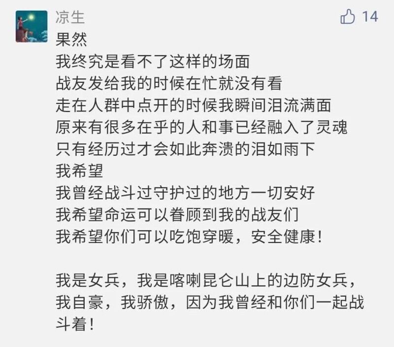 香港六今宝典