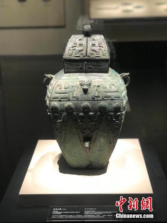 国家一级文物“何尊”亮相蓉城——中国青年网