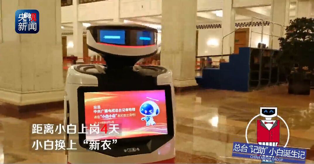 全球首个多语种AI虚拟主播公开亮相 科大讯飞牵手央媒推动融媒体再创新——中国青年网