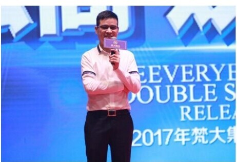 梵大集团董事长薛鹏飞：互联网时代的“应变”之道