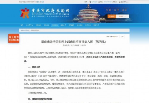 重庆商贸公司如何抓住市场机遇？