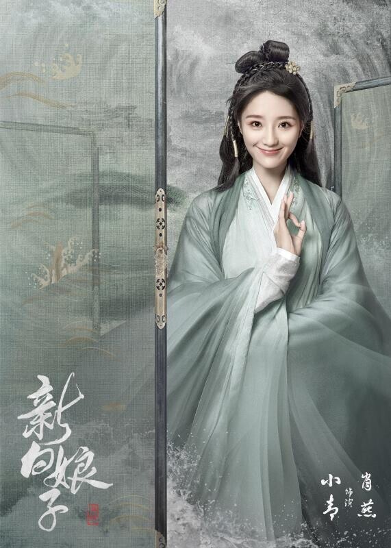 于朦胧 鞠婧祎 ドラマ 「新白娘子传奇」宣伝直筆サイン 専用ページ 于朦胧 鞠婧祎 ドラマ 「新白娘子传奇」宣伝直筆サイン 専用ページ