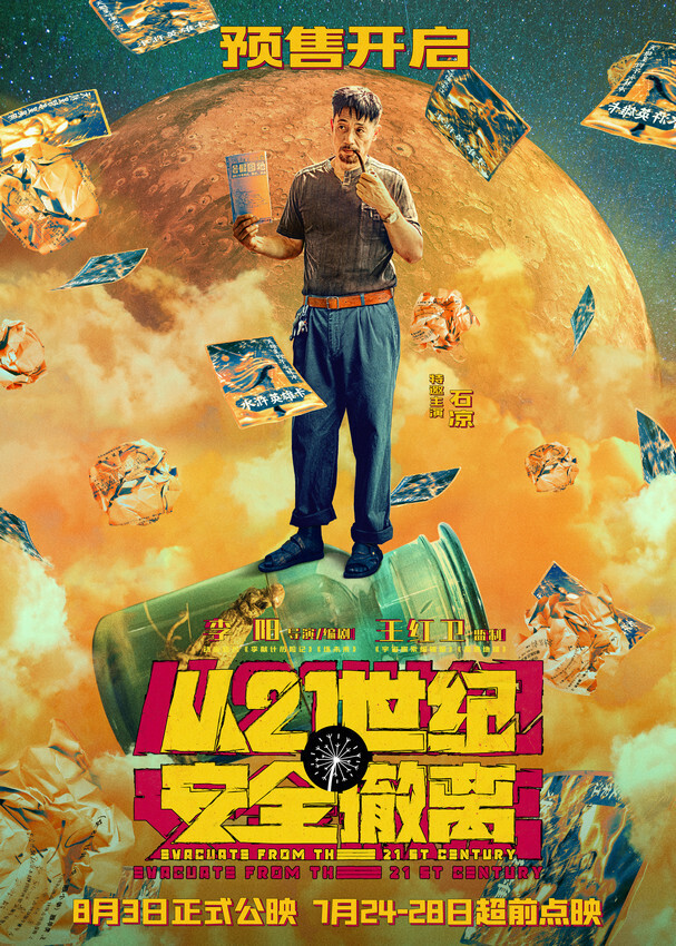 澳门网上威尼斯官方网站