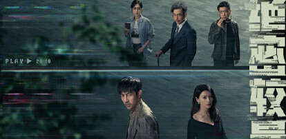 《绝密较量》：于无声处激荡英雄本色