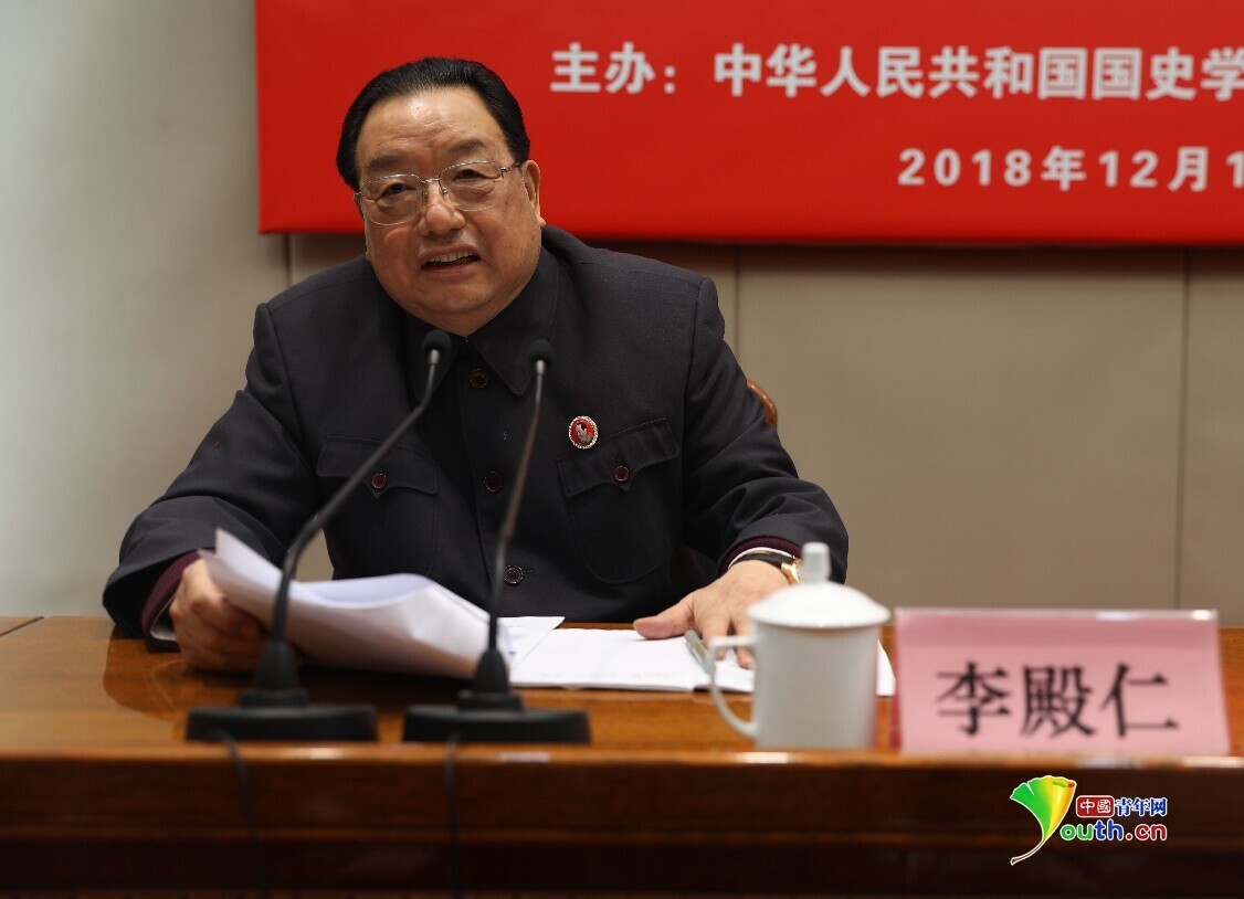 纪念毛泽东同志诞辰125周年学术报告会在京举行