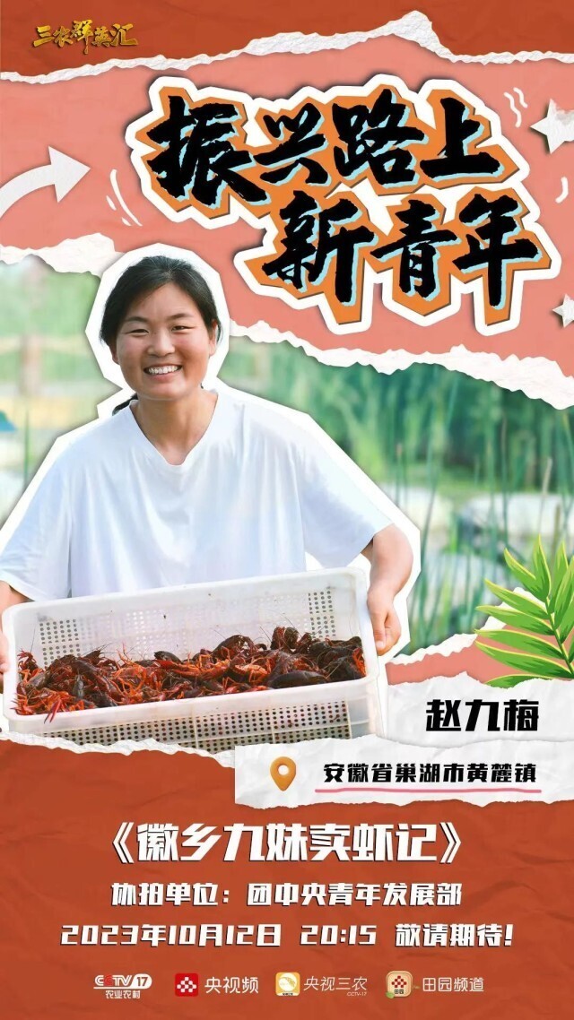 在乡村还能干这事？几个年轻人的故事把我CPU听冒烟了……——中国青年网