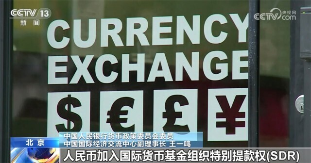 中国金融业改革开放“新新”向荣金融市场吸引力与日俱增——中国青年网