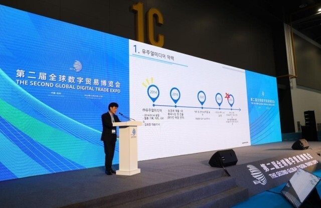 拓展全球贸易新空间——第二届全球数字贸易博览会观察——中国青年网