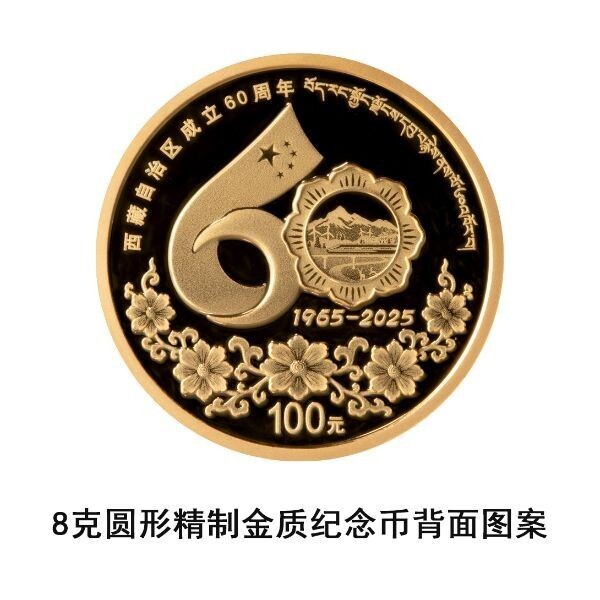 ｔｏｓｈｉ　1966年　「造幣局百年資料完成記念」　銅板額入り　供箱付 toshi 1966年 「造幣局百年資料完成記念」 銅板額入り 供箱