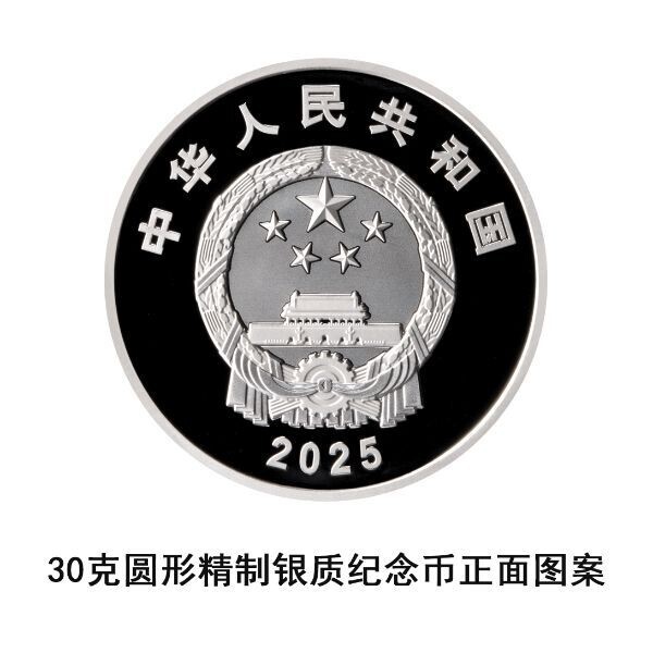 央行将发行西藏自治区成立60周年金银纪念币——中国青年网