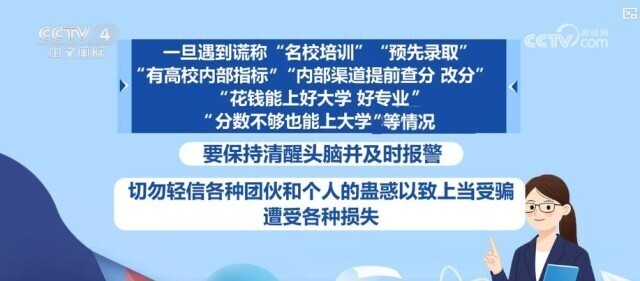 2025年高考成绩查询时间_上海高考成绩单投递_山西高考成绩公布时间2026