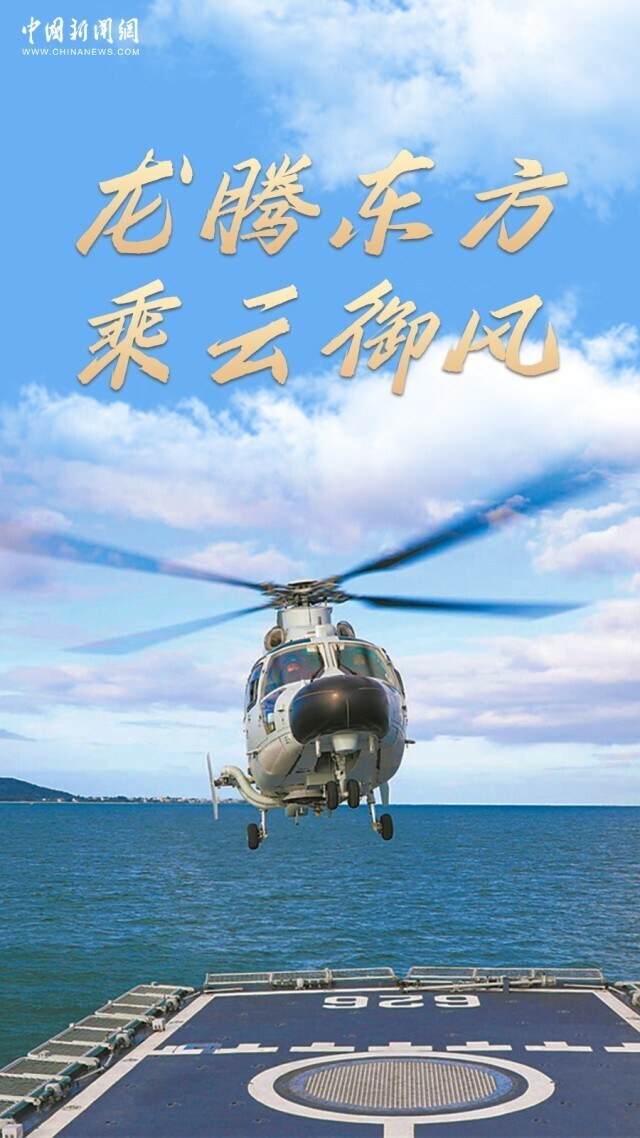81192，你看……——中国青年网