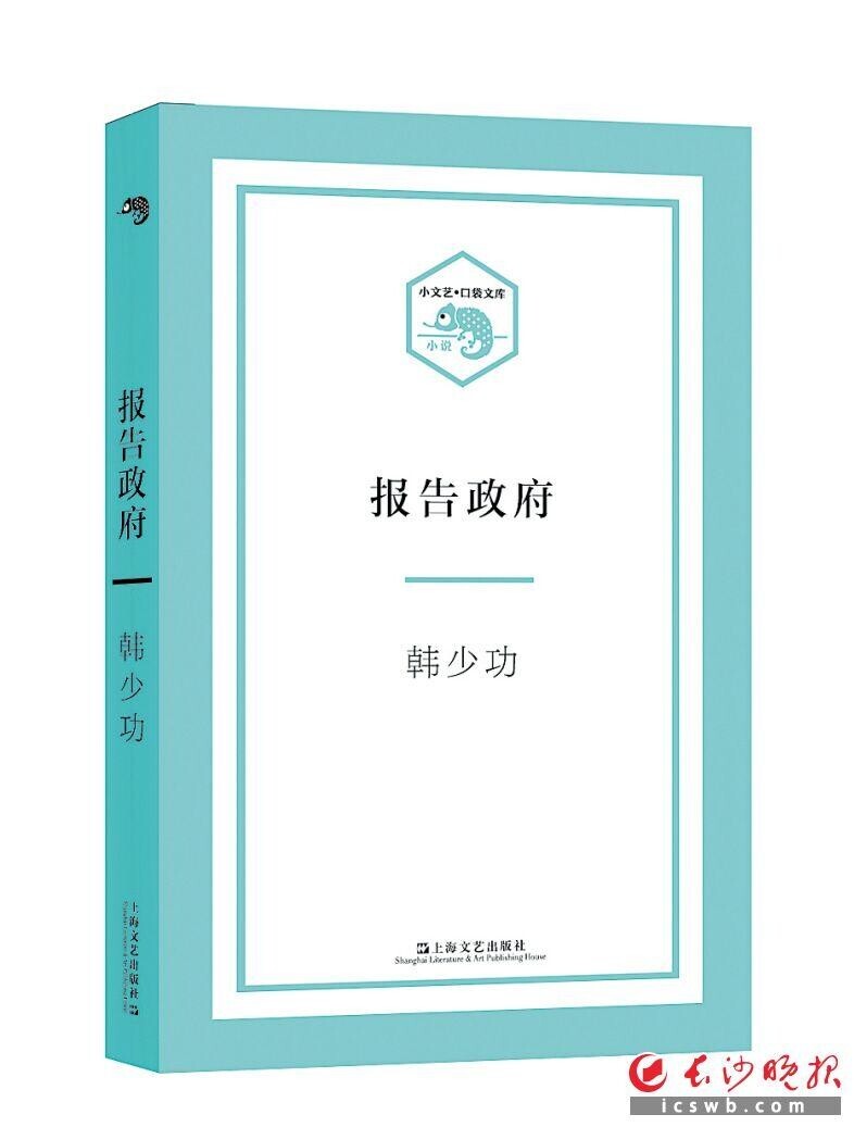 用碎片时间开始品质阅读——中国青年网