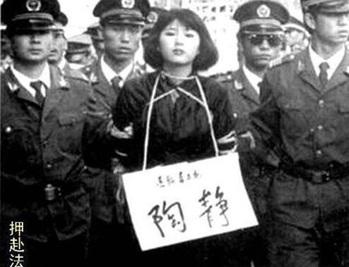 中国　女　死刑 