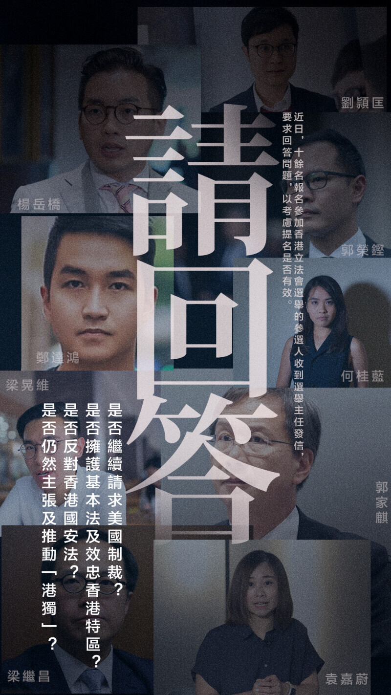 揽炒”害港者，休想蒙混“入闸”——中国青年网