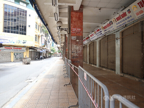 中国国药是什么越南“公知” 正集中发力诋毁中国疫苗！_https://www.jmylbn.com_新闻资讯_第6张