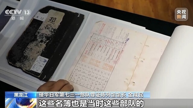 中国軍 特工作員部隊三点 優秀共産党員証書 軍官証 工作証 中国軍 特工作員部隊三点 優秀共産党員証書 軍官証 工作証