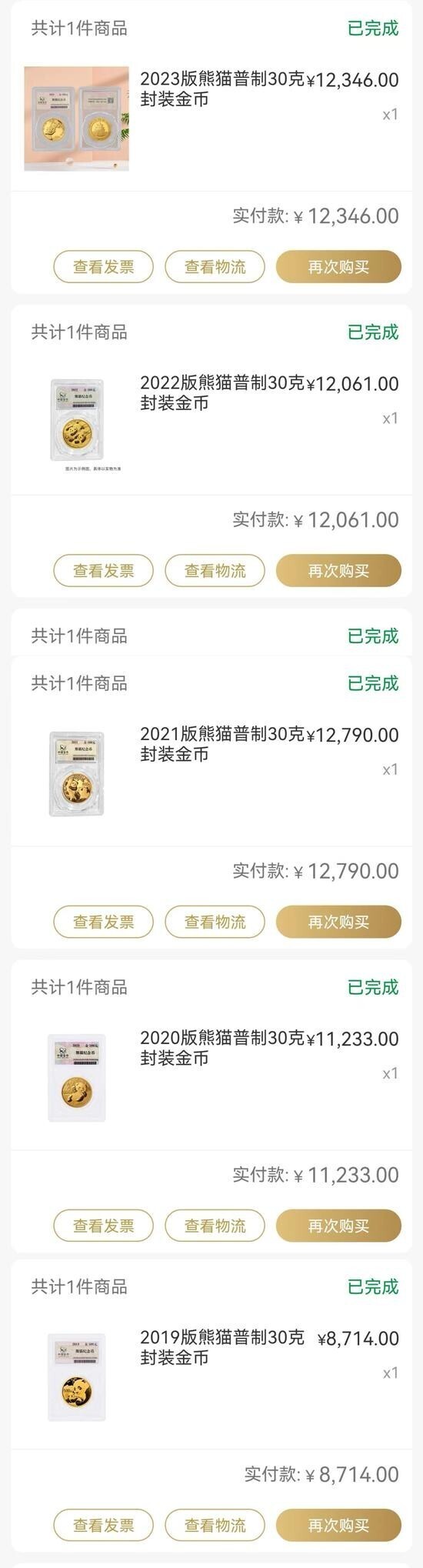 涨涨涨！国际金价再创新高，还会狂飙多久？——中国青年网