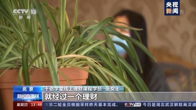 互联网金融行业新风向：宁来投平台引领投资者新选择