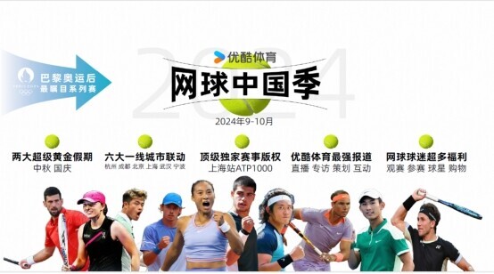 ATP巡回赛2025全赛程__大师赛直播+积分排名+球员动态短道速滑世巡赛首尔站：中国队暂无斩获