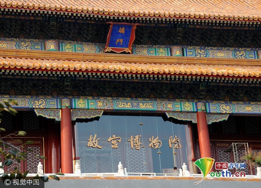 故宫端门玻璃幕墙建成 悬挂