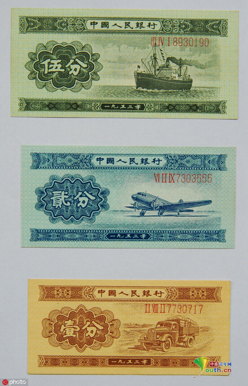 图话70年：回顾人民币发展史来看看五套人民币你用过哪一版？——中国青年网