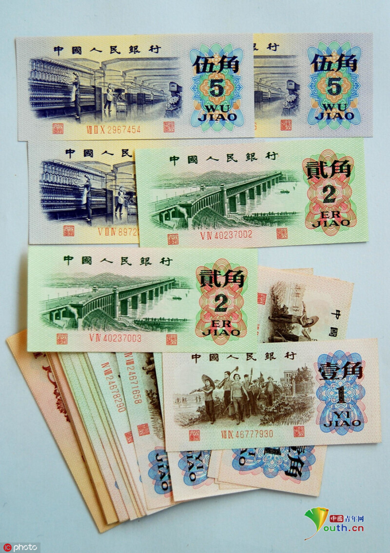 图话70年：回顾人民币发展史来看看五套人民币你用过哪一版？——中国青年网