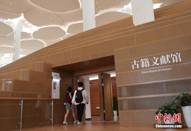 北京圖書舘古籍善本書目 北京圖書舘 北京図書館古籍 古籍 中国 北京古籍叢書