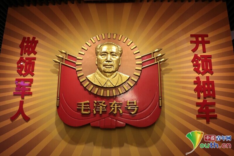 毛泽东号”机车组:红色基因,在他们手中一代代薪火传承——中国青年网 毛泽东号”机车组:红色基因,在他们手中一代代薪火传承——中国青年网