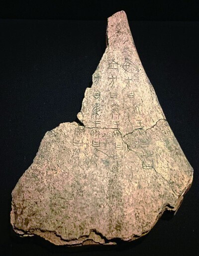 四方风甲骨 光明日报记者 陈雪摄/光明图片 说到甲骨文,大家一定