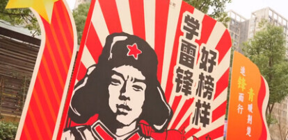 三月追“锋”而行