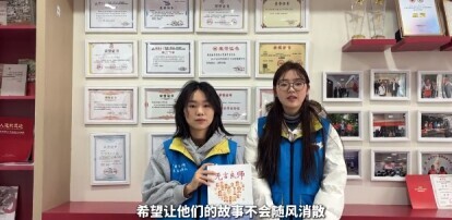 让“无言良师”的故事不再消散