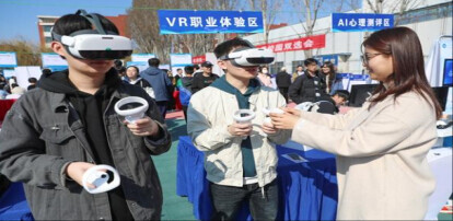 督导直抵末梢 学校发展焕新