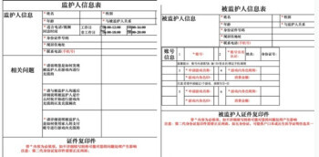 未成年人冒用家长身份充值游戏频发背后：谁