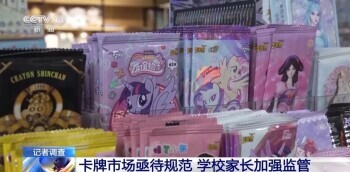 直播间抽卡，写“未成年禁止下单”就管用？