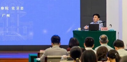 最高检“检察实务专家进校园”已覆盖2.2