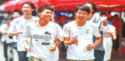 “人工智能”这样嵌入高考试题